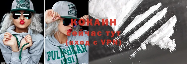 mdma Покровск