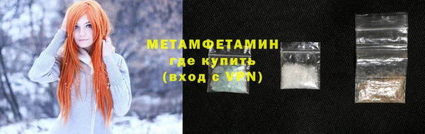 соль ск Покров