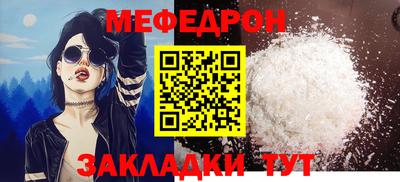 круглые Ставрополь