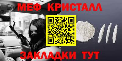 круглые Ставрополь