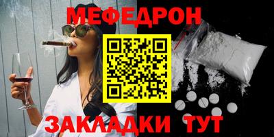 круглые Ставрополь
