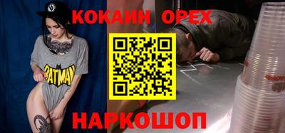 круглые Ставрополь