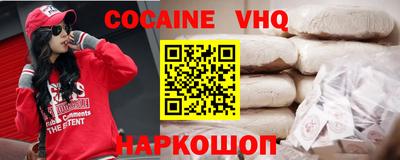 круглые Ставрополь