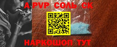 круглые Ставрополь