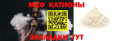 круглые Ставрополь