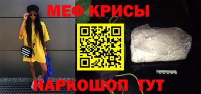 круглые Ставрополь