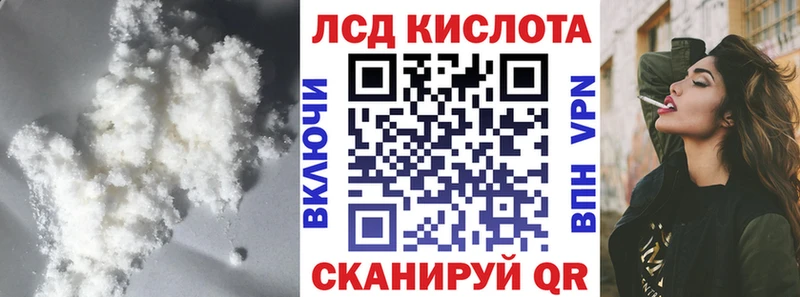где можно купить наркотик  Рузаевка  Лсд 25 экстази ecstasy 