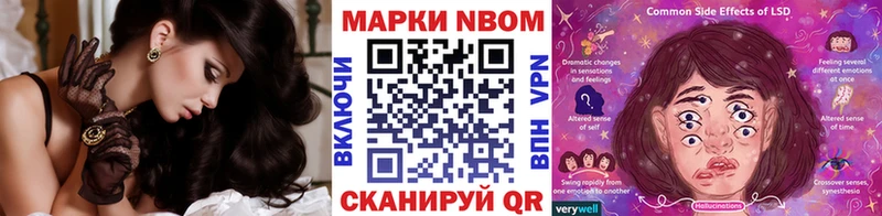 Наркотические марки 1,5мг  хочу   Рузаевка 