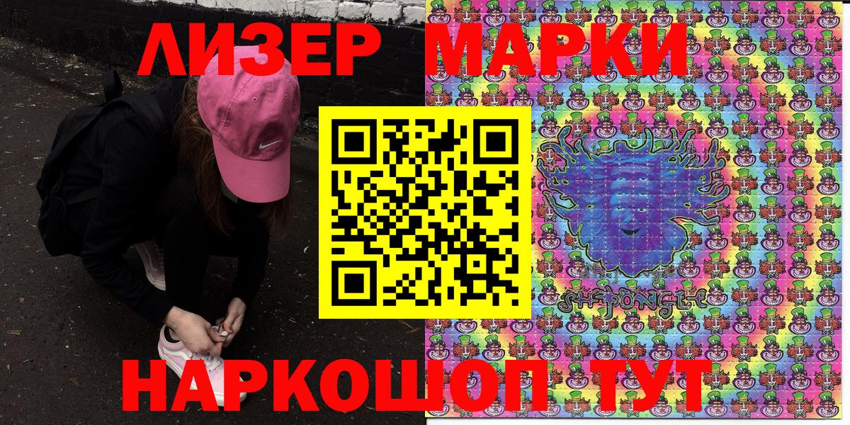 Рузаевка  Марки N-bome 1,8мг  Вход с VPN 