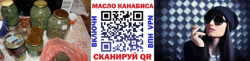 ТГК вейп с тгк  даркнет сайт  omg ONION  Рузаевка 