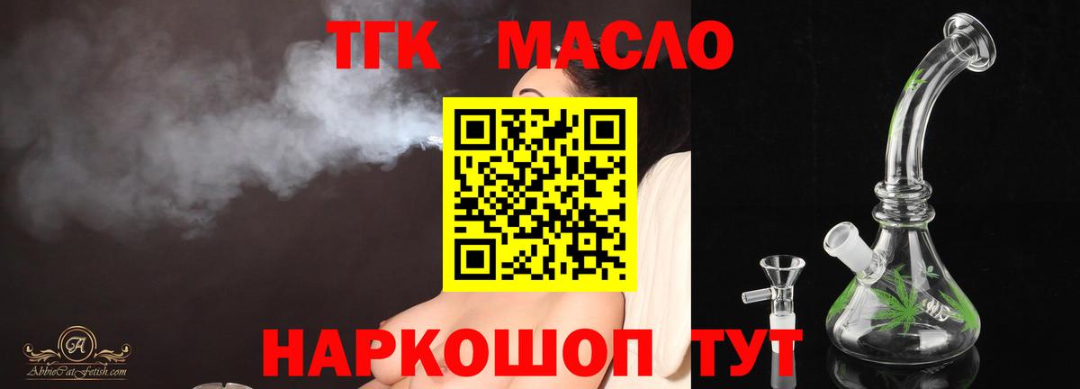 Амфетамин Рузаевка